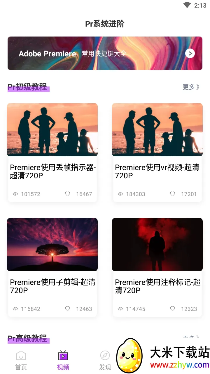 �ִ����v90201030.0.0.1 �ٷ������ͼ