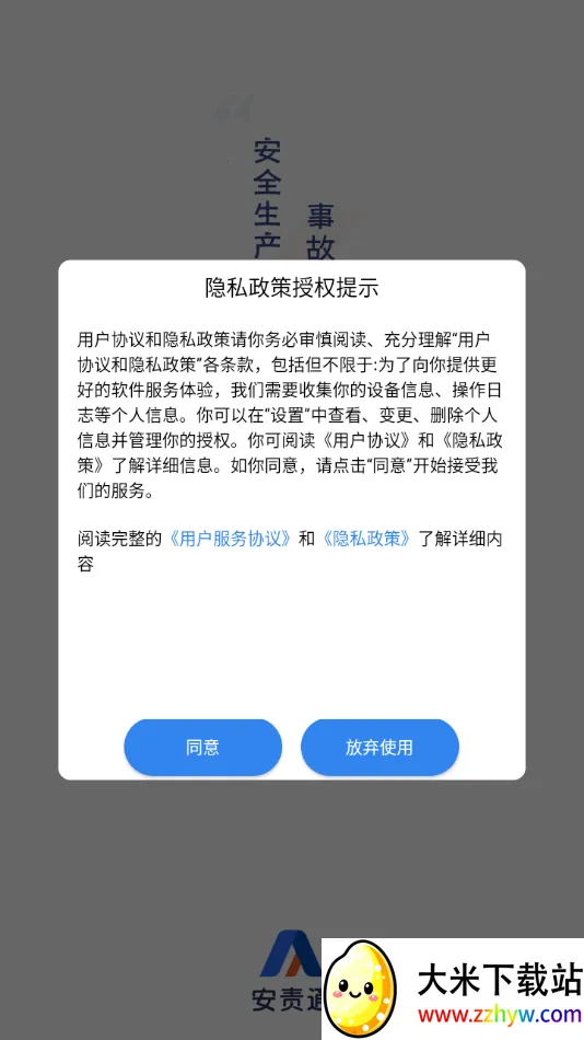 ����ͨv3.9 ��Ѱ��ͼ