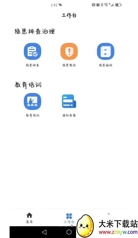 ����ͨv3.9 ��Ѱ��ͼ