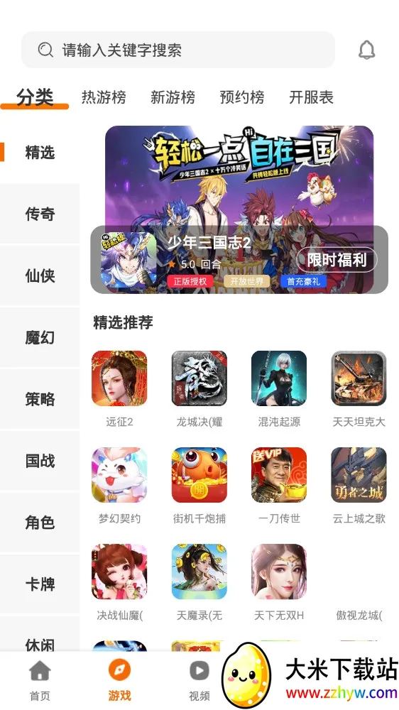 ��ţ����2026���°汾v3.0.21720 �ٷ������ͼ