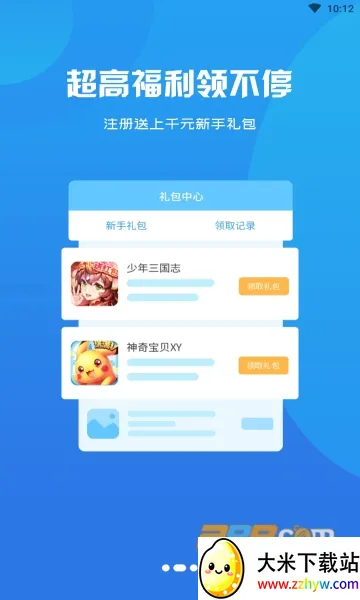 ��ţ����2026���°汾v3.0.21720 �ٷ������ͼ