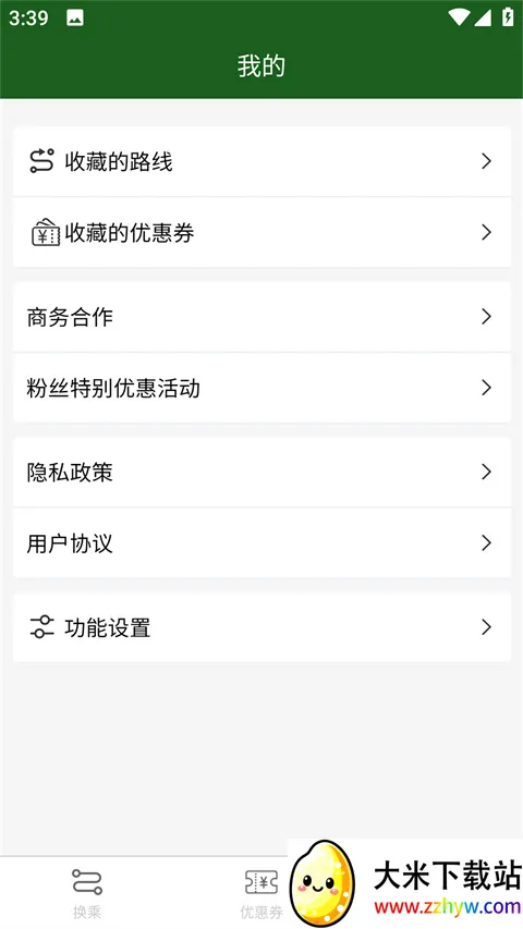 ���˰���v3.0.9 ��Ѱ��ͼ