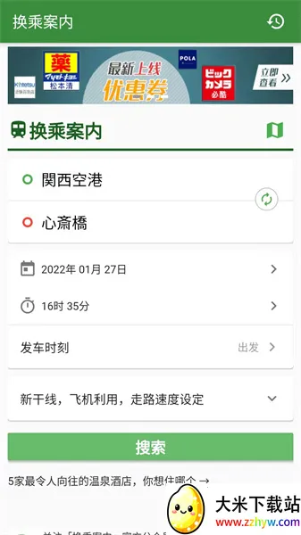 ���˰���