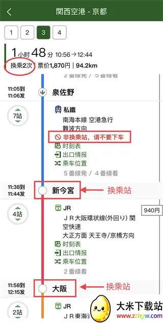 ���˰���