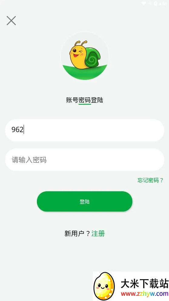 ����2026���°汾v8.0.51 ��׿���ͼ