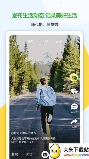 ����2026���°汾v8.0.51 ��׿���ͼ