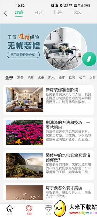 ����2026���°汾