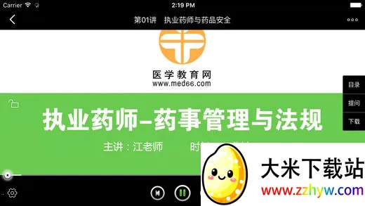 ҽѧ�ƶ�����