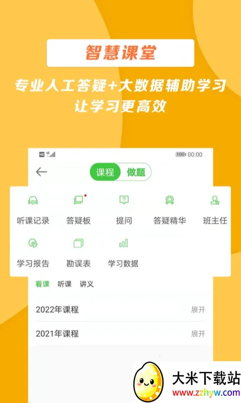 ҽѧ�ƶ�����