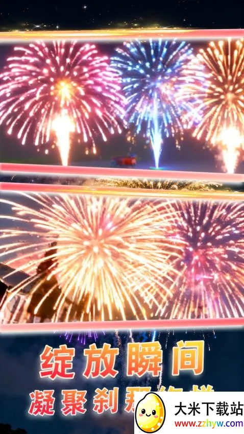 �����̻�ģ��2026�ٷ����°汾v1.1 ��Ѱ��ͼ