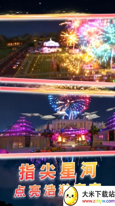 �����̻�ģ��2026�ٷ����°汾v1.1 ��Ѱ��ͼ