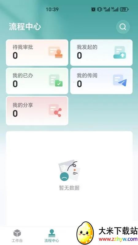 ΰ��MOMv1.0.0 �ֻ����ͼ