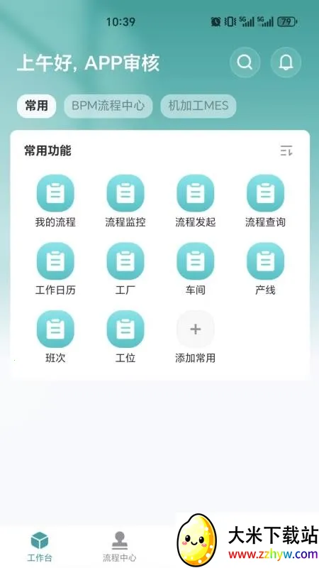 ΰ��MOMv1.0.0 �ֻ����ͼ