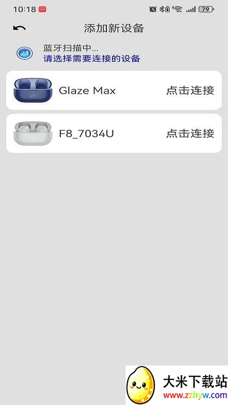 ��˧v1.0 �ٷ������ͼ