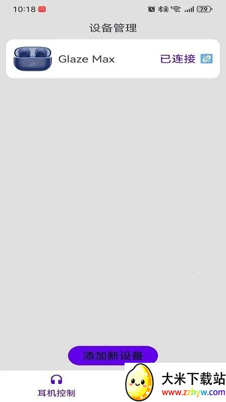 ��˧v1.0 �ٷ������ͼ