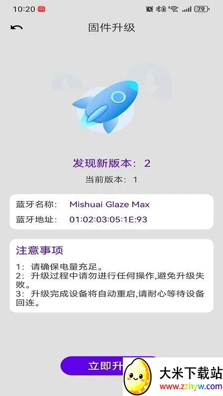 ��˧v1.0 �ٷ������ͼ