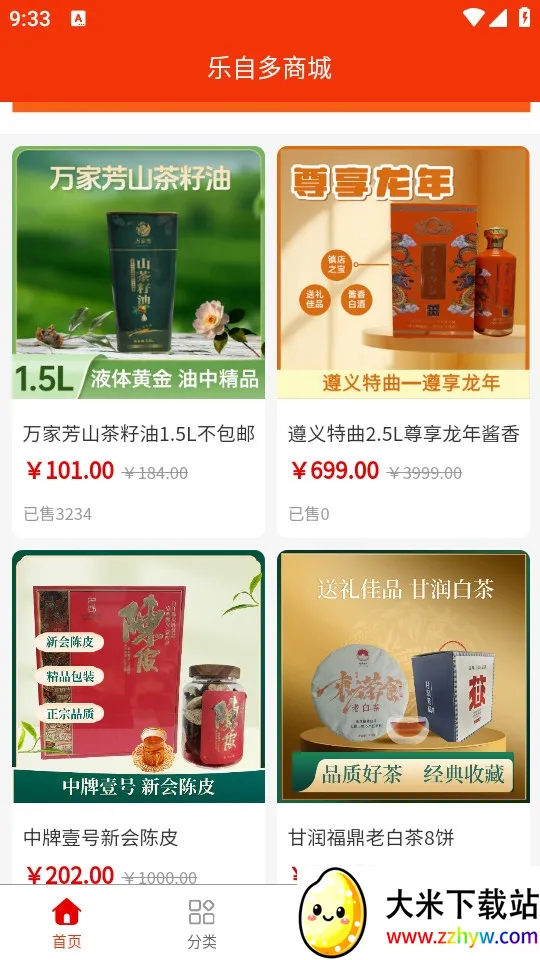 ���Զ�v1.1.7 ��Ѱ��ͼ