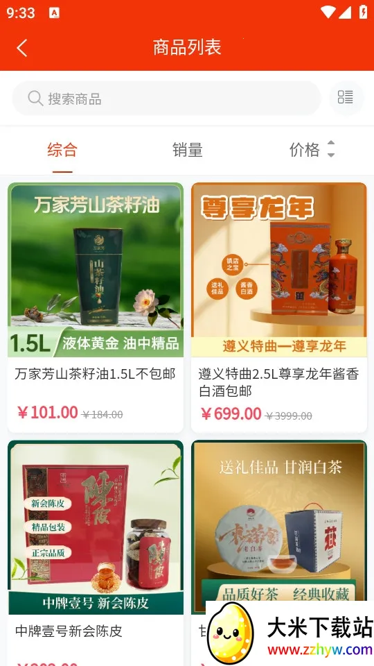 ���Զ�v1.1.7 ��Ѱ��ͼ