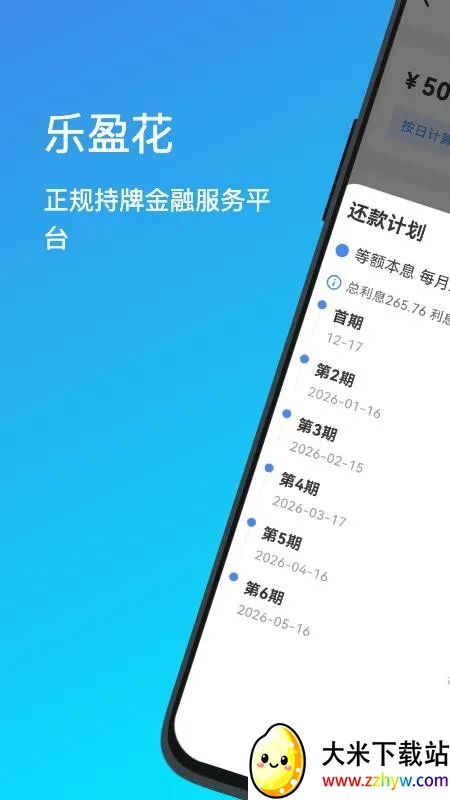 ��ӯ��2026�ٷ�����v1.0.9 ��Ѱ��ͼ