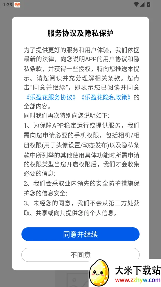 ��ӯ��������