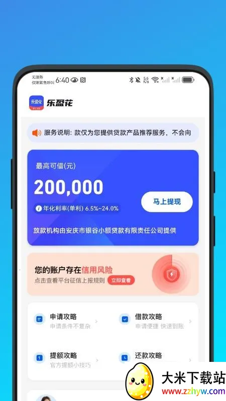 ��ӯ��2026�ٷ�����