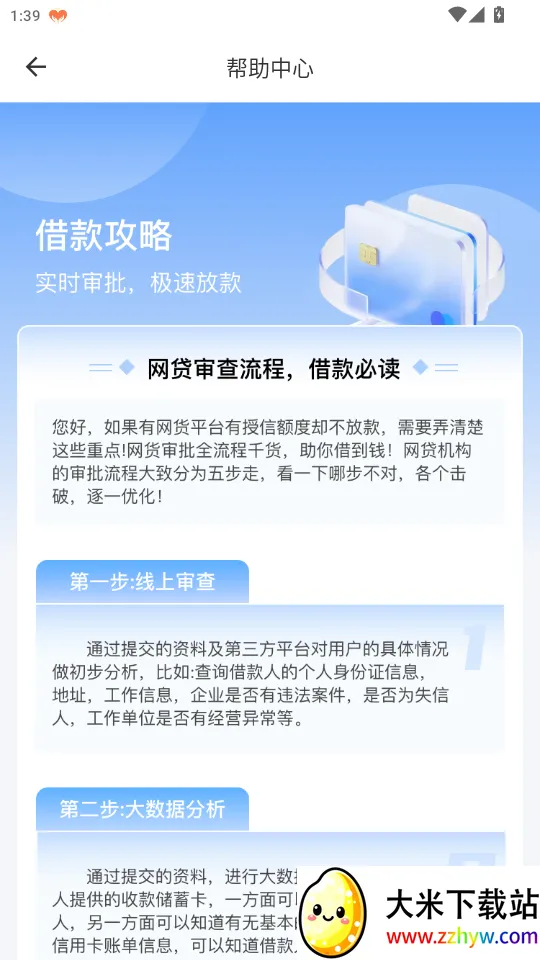 ��ӯ��2026�ٷ�����