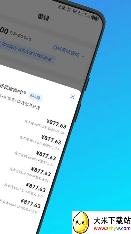 ��ӯ��2026�ٷ�����v1.0.9 ��Ѱ��ͼ