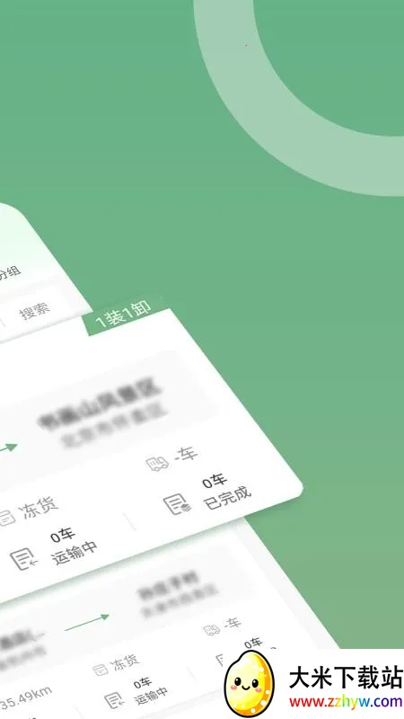 �������������ֻ���v1.15.0 ��Ѱ��ͼ