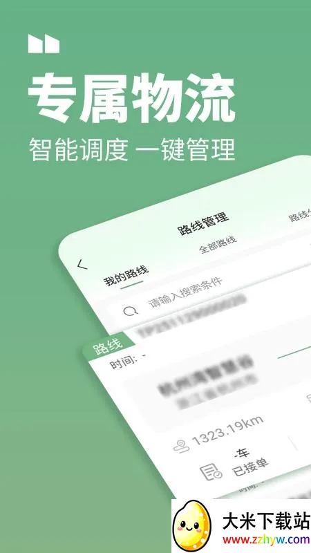 �������������ֻ���v1.15.0 ��Ѱ��ͼ