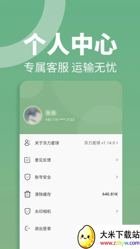 �������������ֻ���v1.15.0 ��Ѱ��ͼ