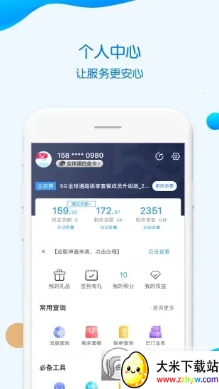 �й��ƶ�����