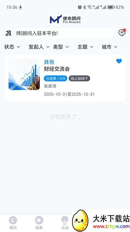 ʹ������v1.0.23 �ֻ����ͼ