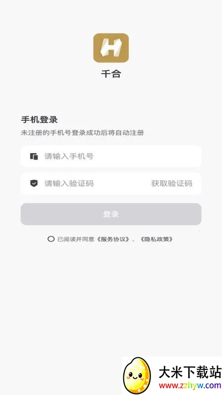 ǧ��v1.0.3 �ֻ����ͼ