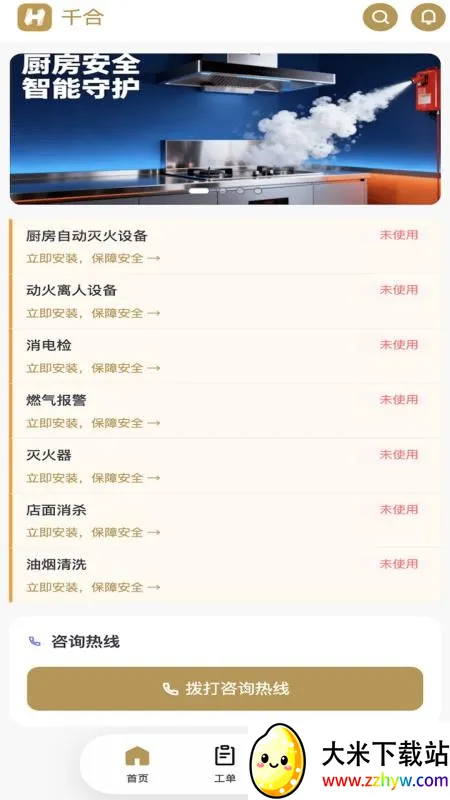 ǧ��v1.0.3 �ֻ����ͼ