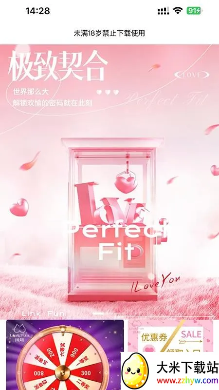 ��Ȥ��׿���ֻ���v1.2.1 ��׿���ͼ