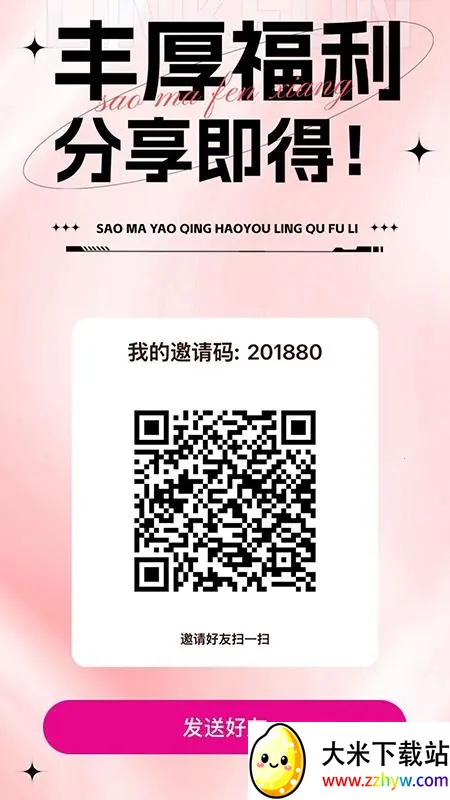 ��Ȥ��׿���ֻ���v1.2.1 ��׿���ͼ