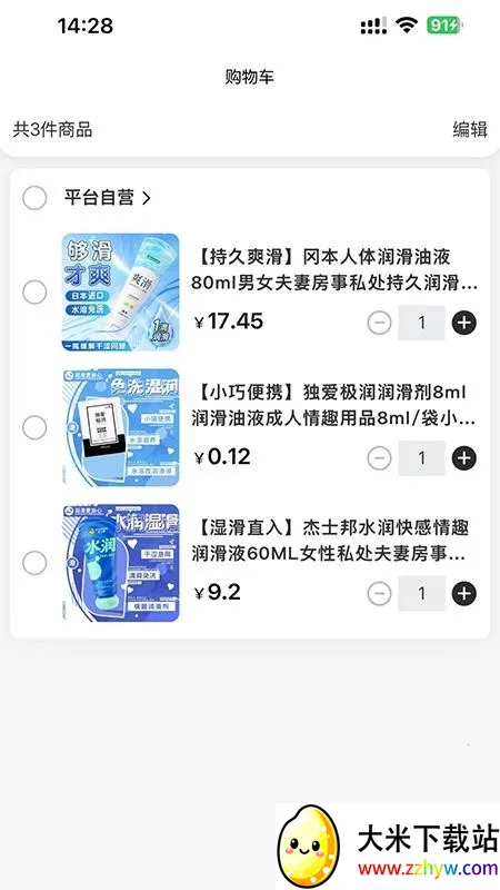 ��Ȥ��׿���ֻ���v1.2.1 ��׿���ͼ