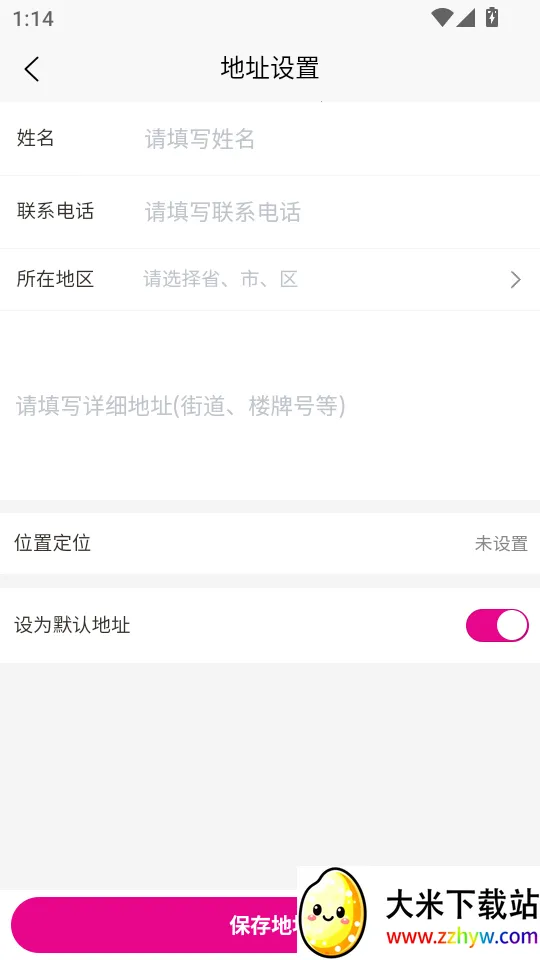 ��Ȥ��׿���ֻ���