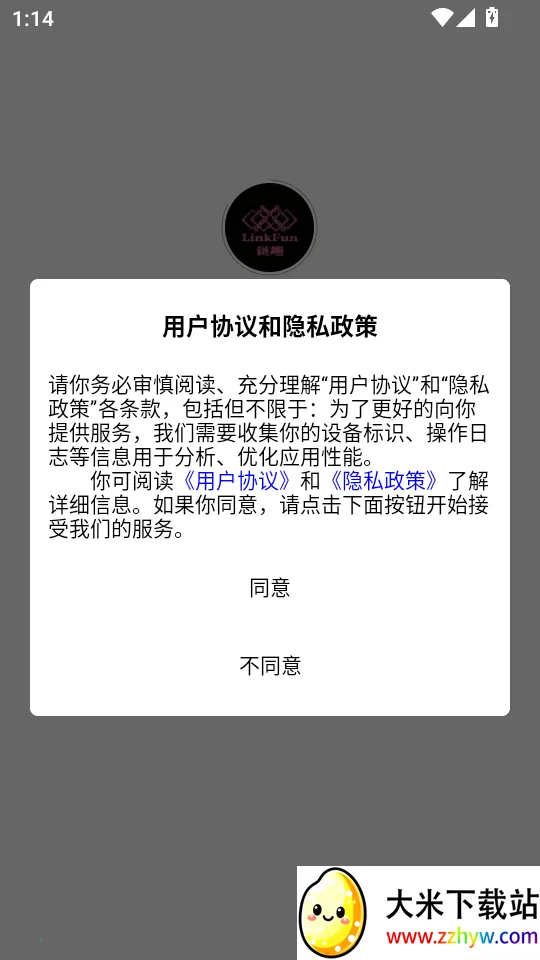 ��Ȥ��׿���ֻ���