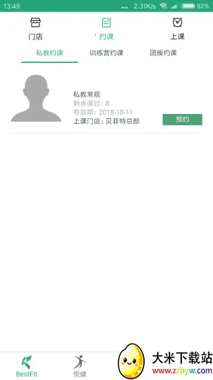 �����ؽ���