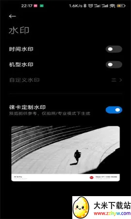 �⿨ˮӡ���2026�ٷ����°汾v5.4.000430.1 ��׿���ͼ