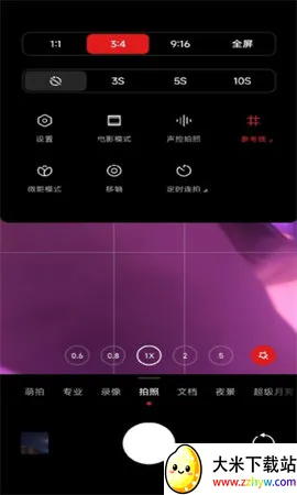 �⿨ˮӡ���2026�ٷ����°汾v5.4.000430.1 ��׿���ͼ