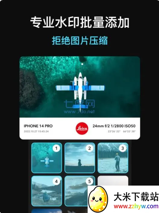 �⿨ˮӡ���2026�ٷ����°汾v5.4.000430.1 ��׿���ͼ