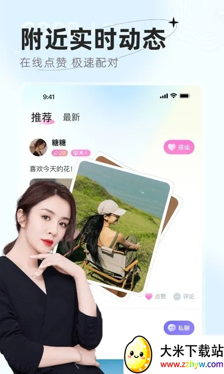 ����2026�ٷ����°汾v1.0.0.0 ��Ѱ��ͼ