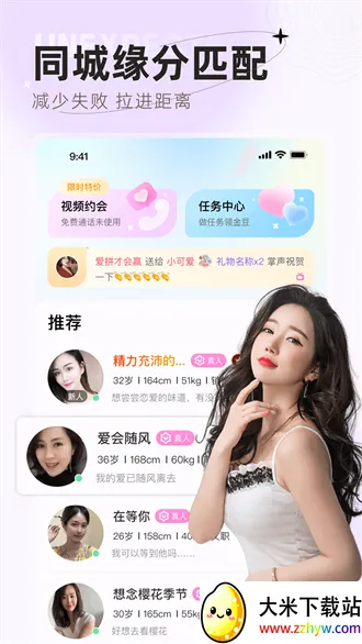 ����2026�ٷ����°汾v1.0.0.0 ��Ѱ��ͼ