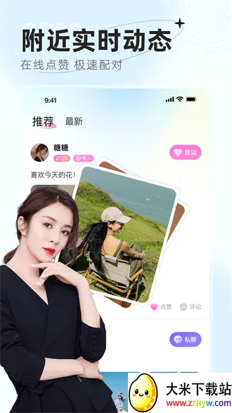 ����2026�ٷ����°汾v1.0.0.0 ��Ѱ��ͼ