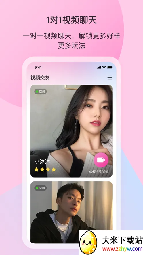 ӣ���罻��׿���ֻ���