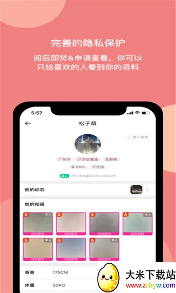 ӣ���罻��׿���ֻ���