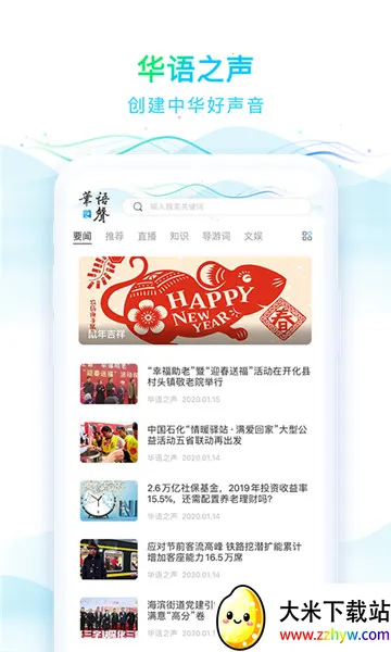 ����֮��v1.3.1 ��׿���ͼ