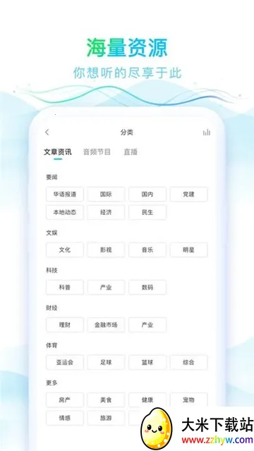 ����֮��v1.3.1 ��׿���ͼ